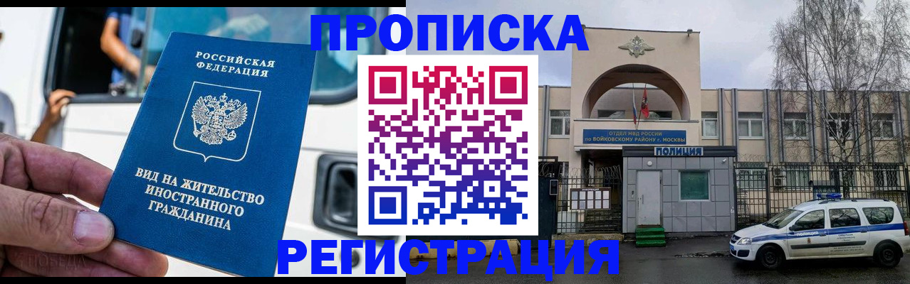 временная регистрация госуслуги в Муроме